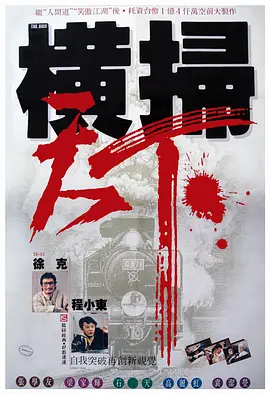 澳门久久精品