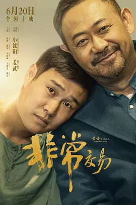 美妙的假期