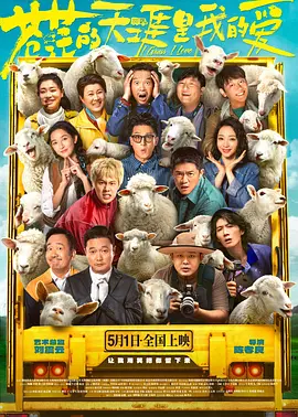 欢乐颂4电视剧全集免费观看完整版