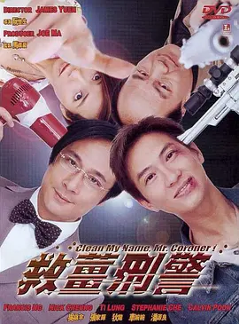 出轨同学2