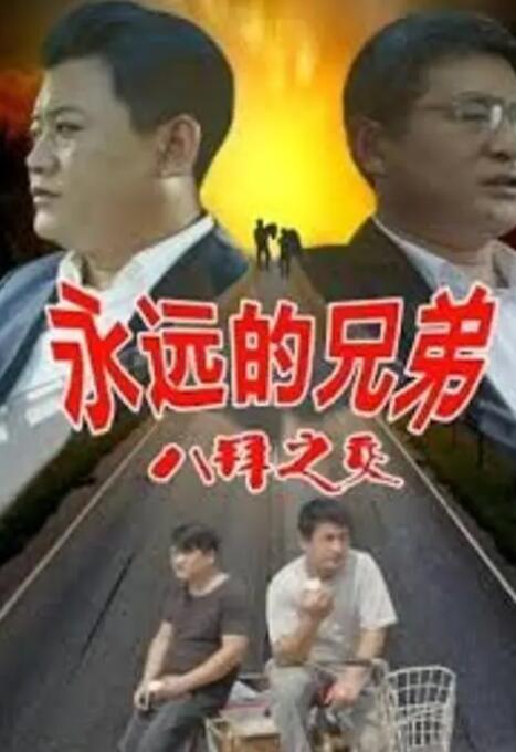 热心肠的大姐姐