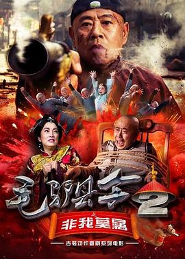 我的可人妻子