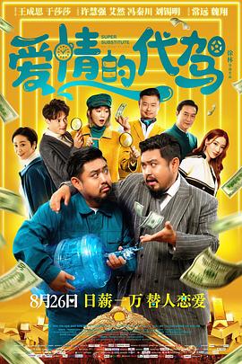 国产精品婷婷久青青原