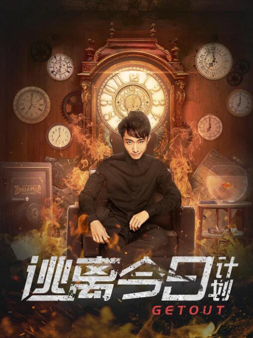 这么大怎么放进去啊是哪个电影台词