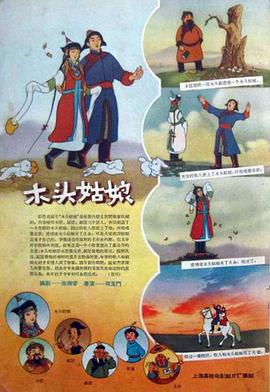 久久国产精品伦理
