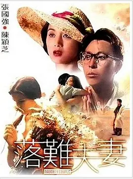 欧美69视频在线