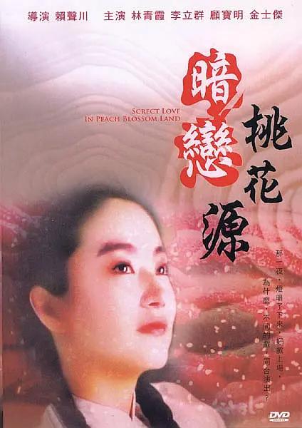 绯色av一区二区三区在线高清