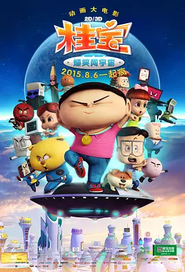 亚洲天堂精品视频
