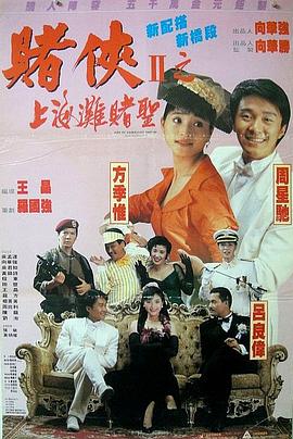 色综合888