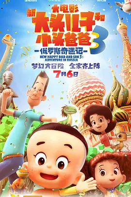 傻梦的五大经典作品