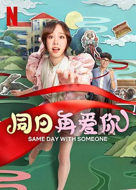崛口奈津美