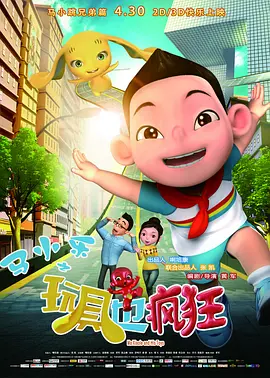 51国产午夜精品免费视频