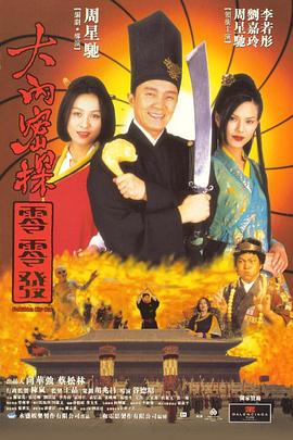 夫人惊人的容颜