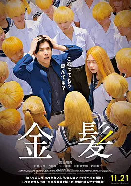 胸罩美女