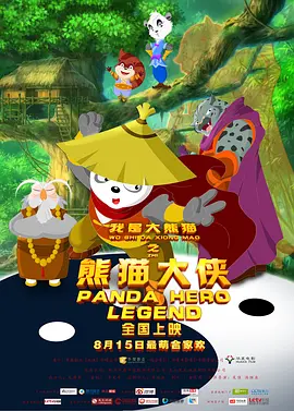 短暂相见的遗憾