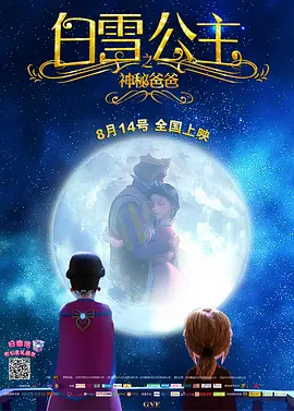 天天射夜夜骑