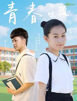 交美特