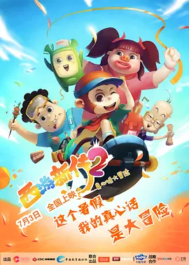 欧美另类视频在线