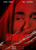 被继夫添到高潮晕倒季九洲
