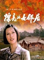 亚洲国产日韩在线观频