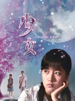 学院讲师的诱惑
