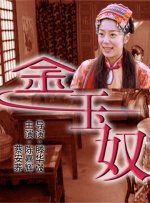 激情区