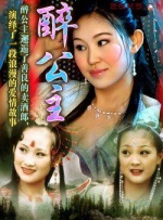 叉女人