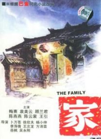 高清性色生活片欧美在线