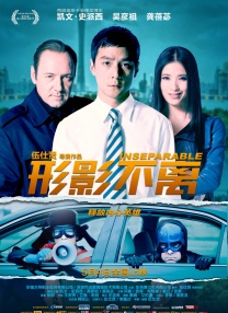 国产亚洲三级