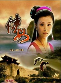 中文字幕在线中文字幕在线中三区