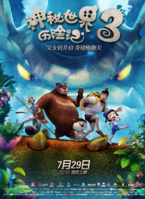 高h喷水荡肉爽腐男男并用小玩具