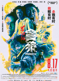 国产美女福利在线
