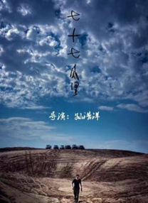 激情偷乱人伦小说视频在线