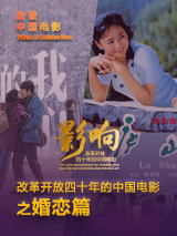 兴奋的粉丝见面