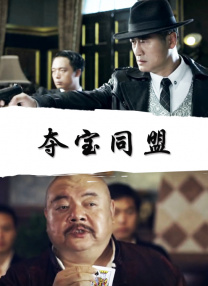 国产树林野战在线播放