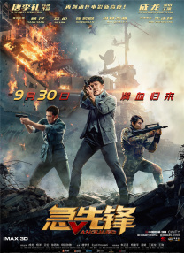 美丽的母亲