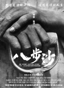 小说大尺度