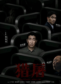 色无极亚洲影院