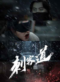 在线播放毛片