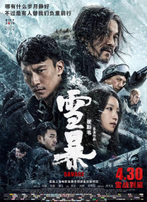 全国停课通知
