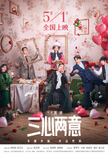 a级精品国产片在线观看