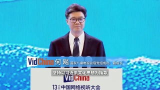 在线亚洲观看