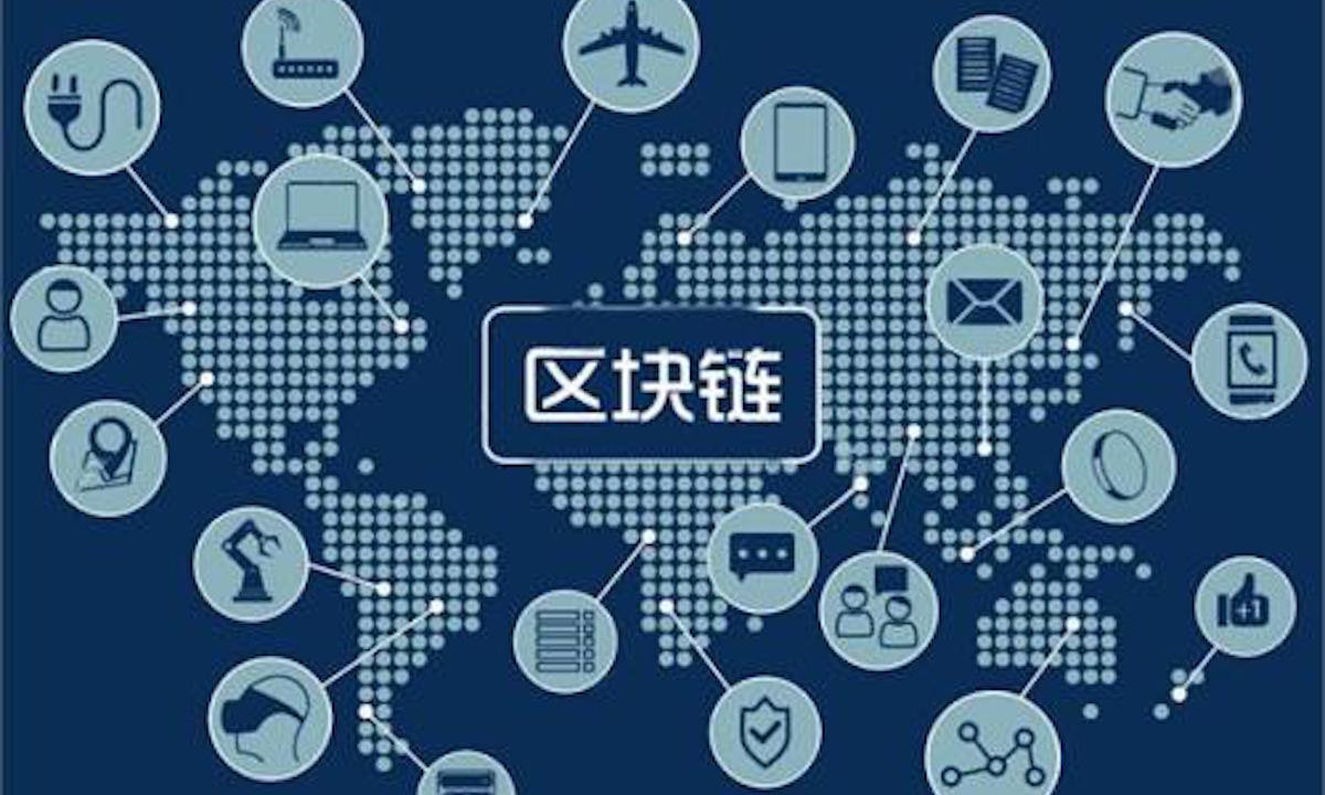银行区块链研发“失宠”记
