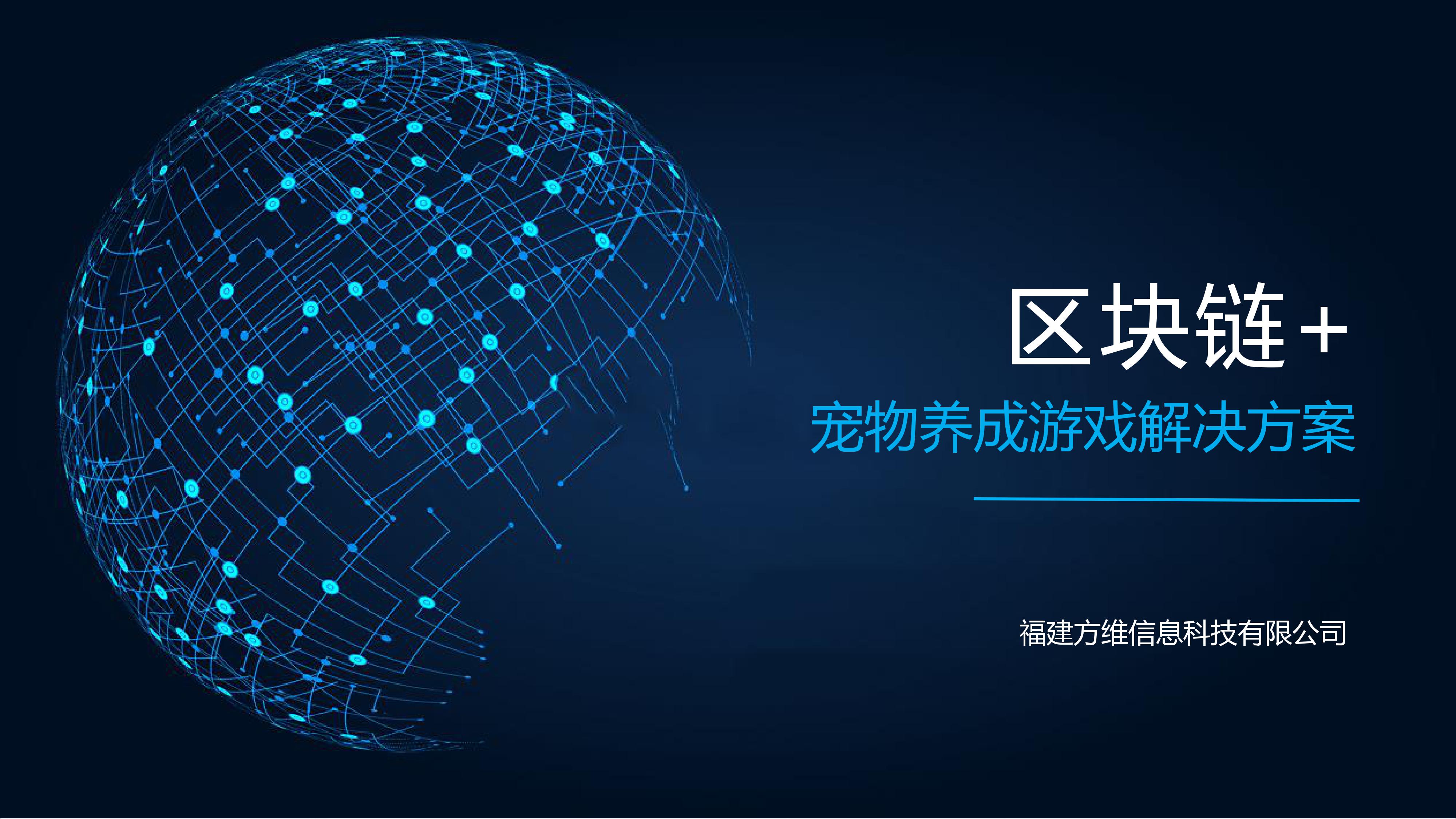 区块链攻进华尔街 加密交易所Kraken把热门美股做成代币