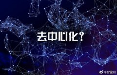 XBIT去中心化交易所平台
