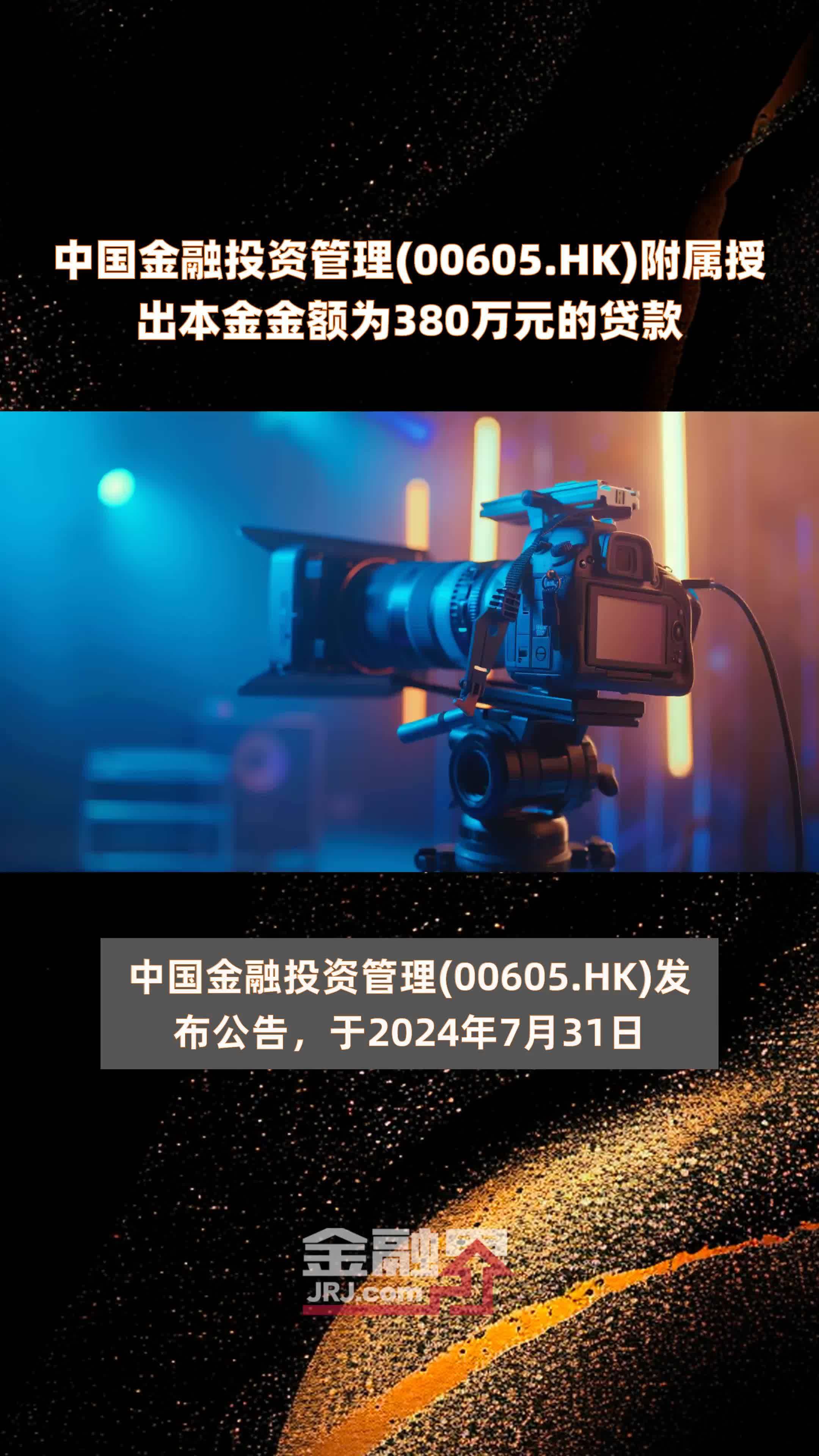 精耕贸易金融服务 聚力赋能促发展
