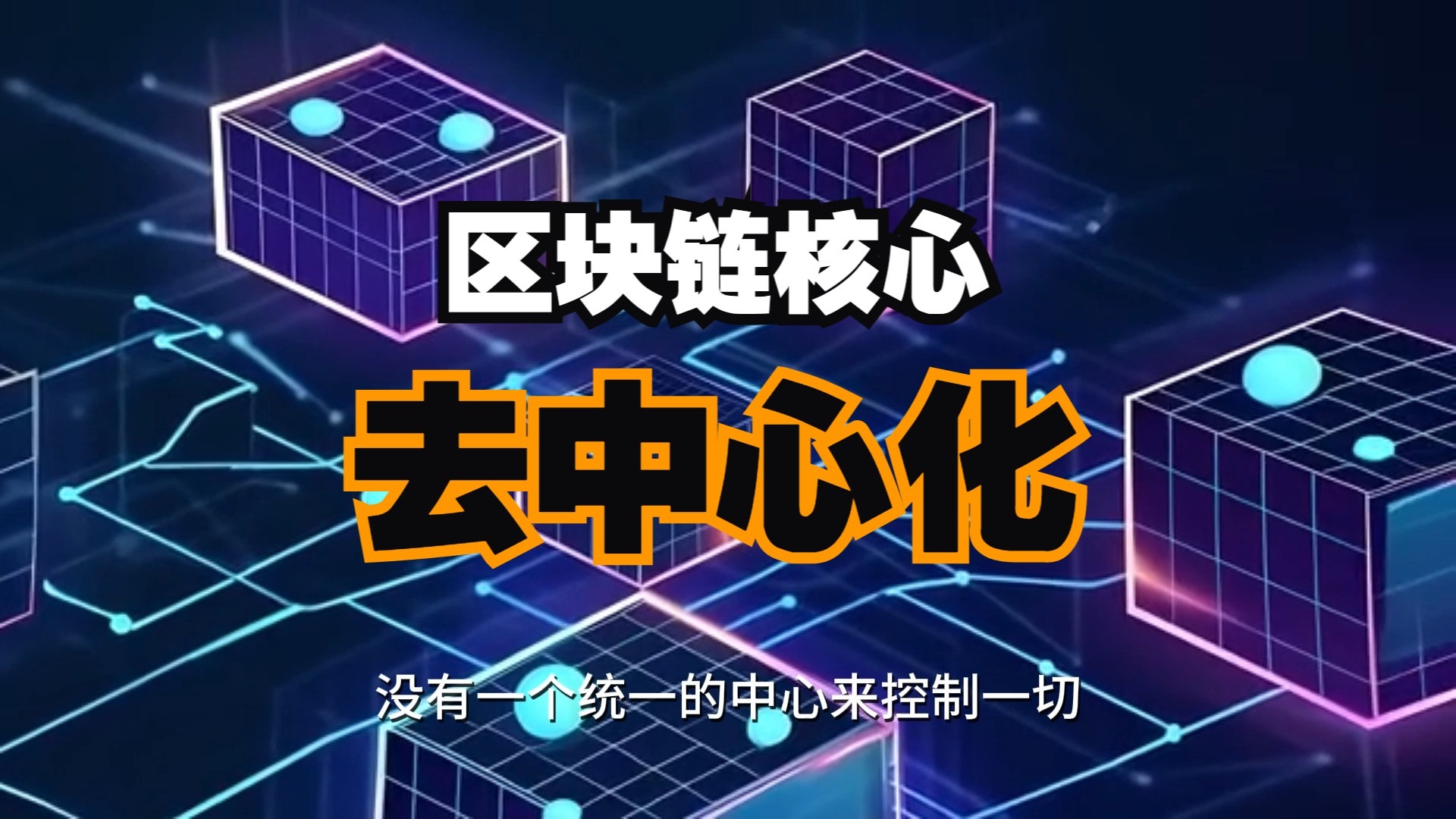 从腾讯阿里等大厂出来创业搞 Web3、元宇宙的人在搞什么